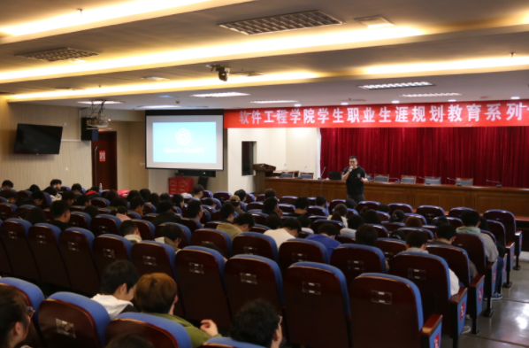 金陵科技学院软件工程学院邀九州酷游 ku游科技集团举办职业规划专题讲座